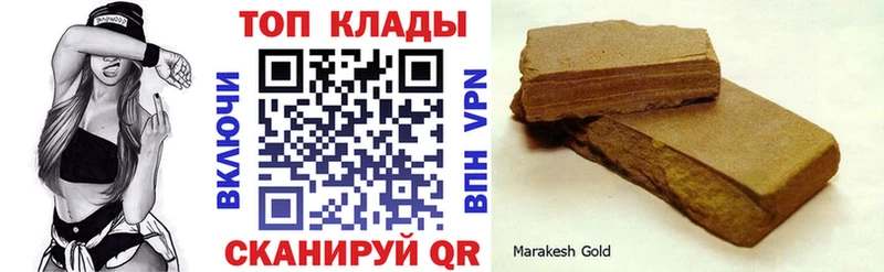 Как найти закладки Коммунар Alpha-PVP  Кокаин  Героин  Мефедрон  МАРИХУАНА  ГАШ  АМФ 