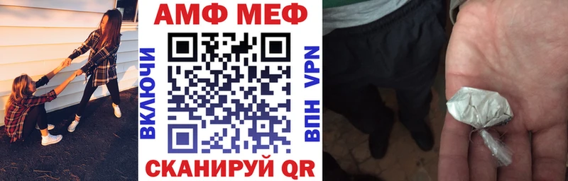 Амфетамин 97%  где можно купить   Коммунар 