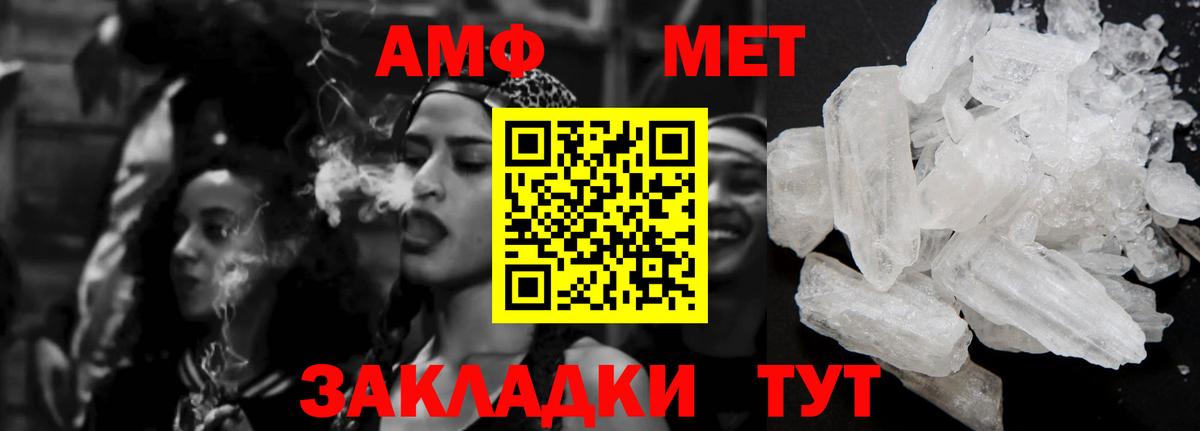 Коммунар  АМФ Premium  Вход с VPN 