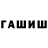 МЕТАДОН белоснежный FTW Tech