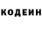 КЕТАМИН VHQ Abyss Strider