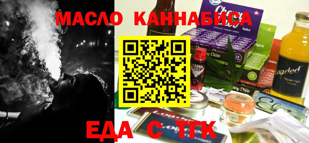 Canna-Cookies марихуана  Вход с VPN  Коммунар 