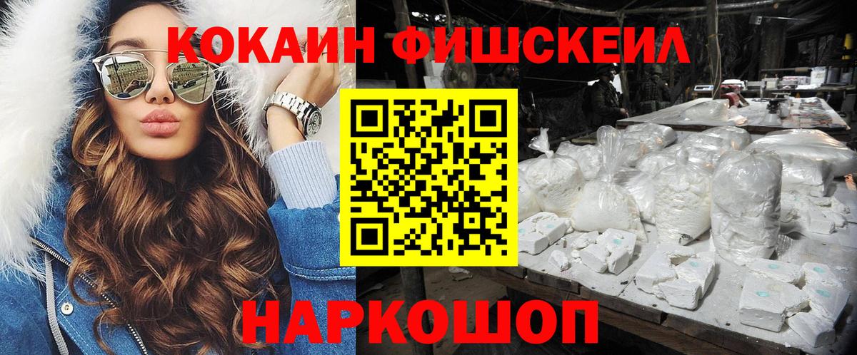 КОКАИН  Кокаин Боливия  наркота  Коммунар  Вход с VPN 