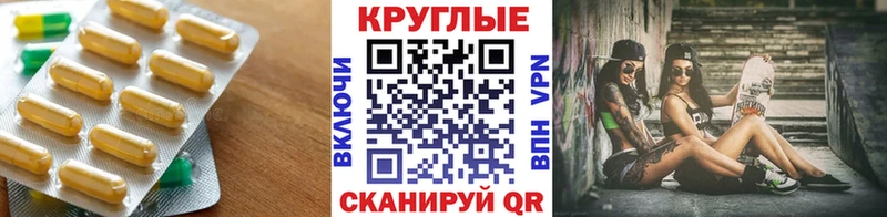 дарнет шоп  Коммунар  ЭКСТАЗИ 99% 