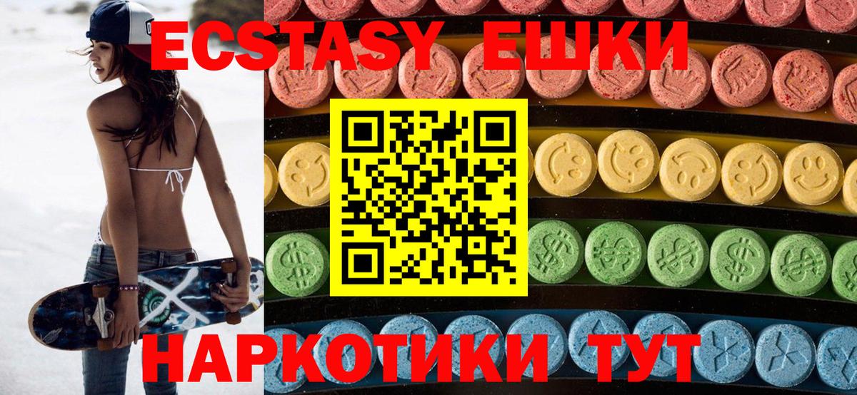 ЭКСТАЗИ Дубай Коммунар