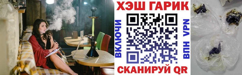 Гашиш Ice-O-Lator  наркотики  Коммунар 