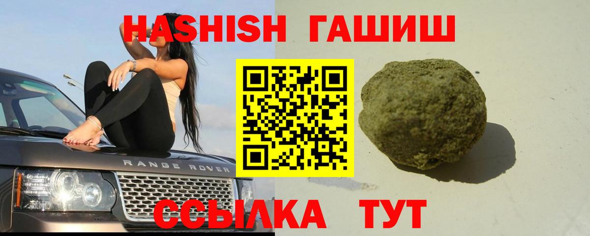 Коммунар  ГАШ ice o lator  Вход с VPN 