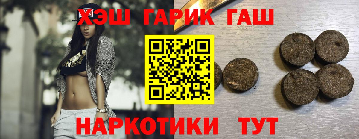 Гашиш Cannabis Коммунар