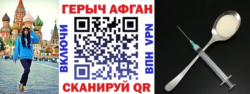 ГЕРОИН гречка  Коммунар 