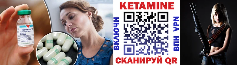 Кетамин VHQ  дарк нет наркотические препараты  Коммунар 