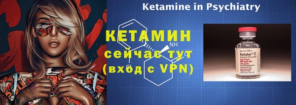 мефедрон Балабаново