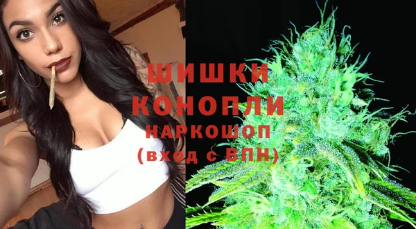 герыч Балахна