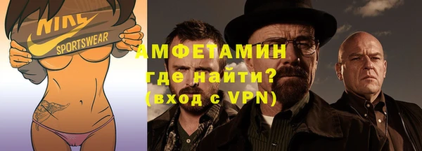 амфетамин Баксан