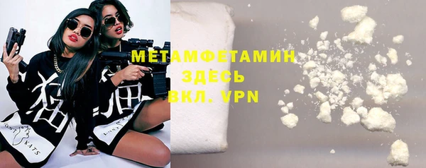 амфетамин Баксан