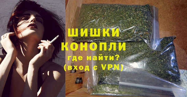 герыч Балахна