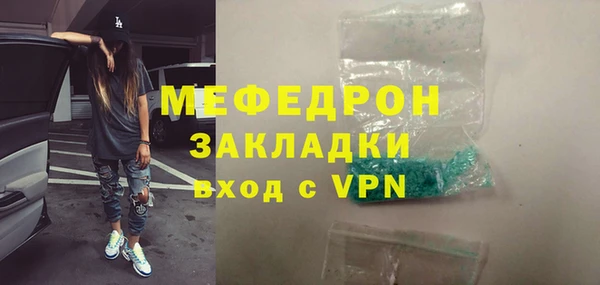 амфетамин Баксан