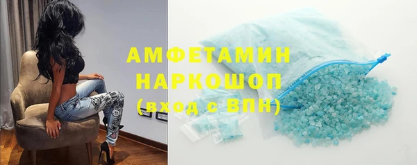 мефедрон Балабаново