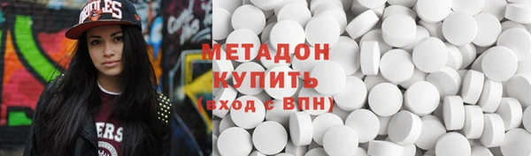 амфетамин Баксан