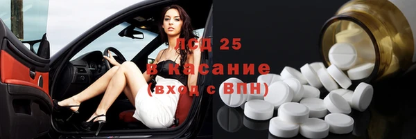 герыч Балахна