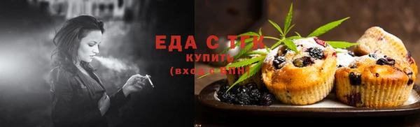 мефедрон Балабаново