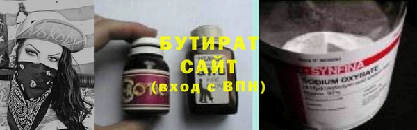 метадон Белоозёрский