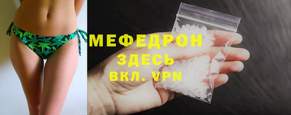 мефедрон Балабаново