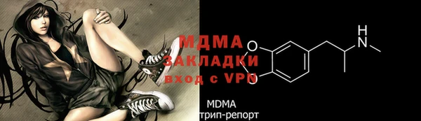 герыч Балахна