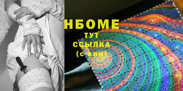 амфетамин Баксан