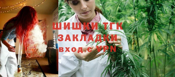 мефедрон Балабаново