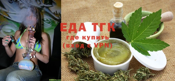 мефедрон Балабаново