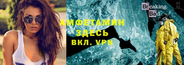 мефедрон Балабаново