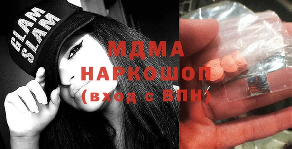 мефедрон Балабаново