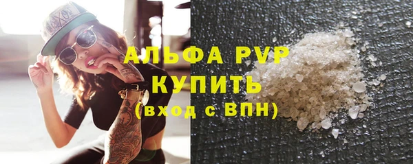 амфетамин Баксан