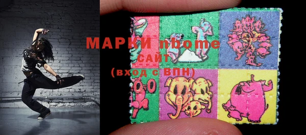мефедрон Балабаново