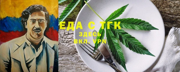 мефедрон Балабаново