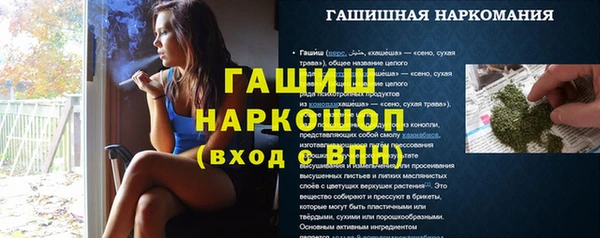 амфетамин Баксан
