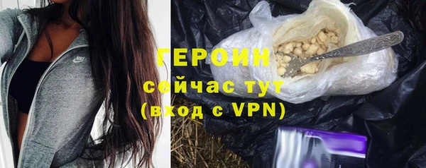 мефедрон Балабаново