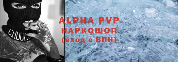 амфетамин Баксан