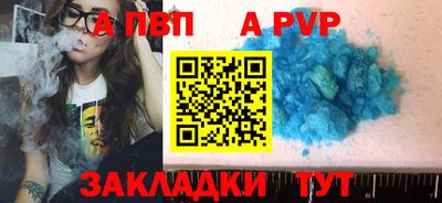 мдма Канаш