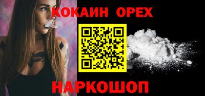 мдма Канаш