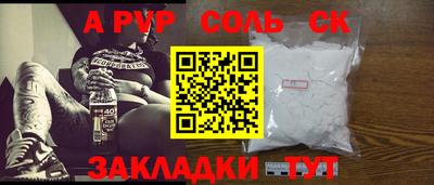 ECSTASY Кандалакша