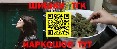 мдма Канаш