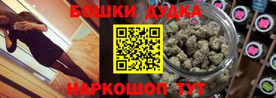 мдма Канаш