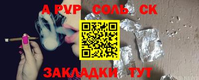 ECSTASY Камышлов