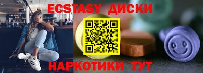 ECSTASY Кандалакша