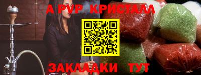 мдма Канаш