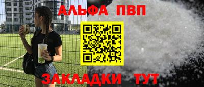 мдма Канаш