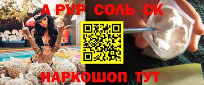 мдма Канаш