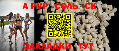 ECSTASY Камышлов