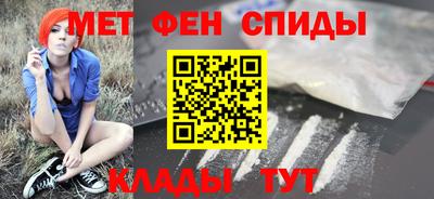 мдма Канаш